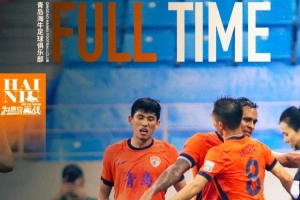 2026世界杯-全场比赛结束，青岛海牛1-1战平河南队